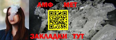 мефедрон Мариинск