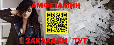 мефедрон Малгобек