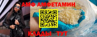 прущая мука Ливны