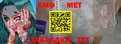 мефедрон Малгобек