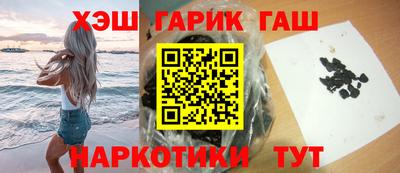 метамфетамин Малоярославец