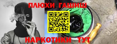 метамфетамин Малоярославец