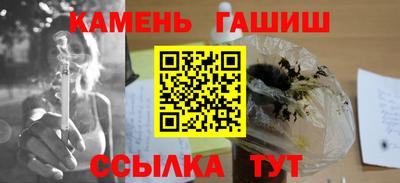 мефедрон Мариинск
