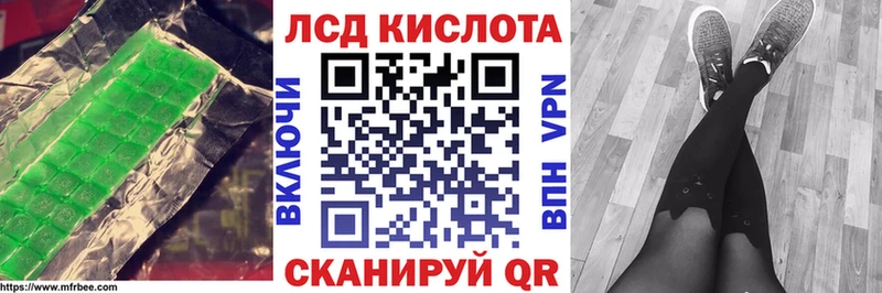 маркетплейс состав Ржев LSD-25 экстази ecstasy
