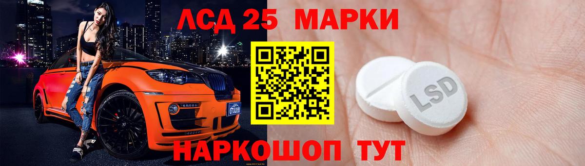 OMG   ЛСД экстази ecstasy  Ржев  Вход с VPN  LSD-25 экстази кислота  LSD-25 экстази 