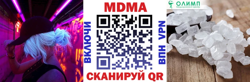 MDMA VHQ  сколько стоит  Ржев 