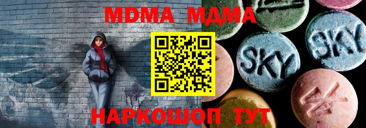 Метамфетамин Ржев