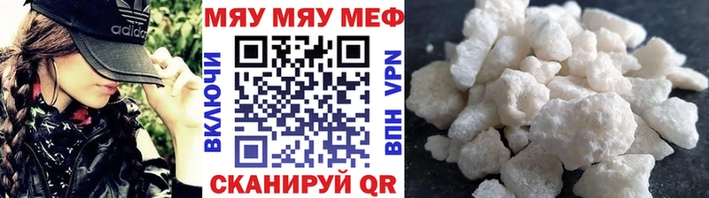наркотики  Ржев  МЯУ-МЯУ кристаллы 