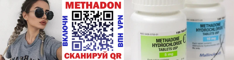 МЕТАДОН мёд  Ржев 