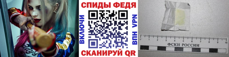 МЕТАМФЕТАМИН мет  Ржев 