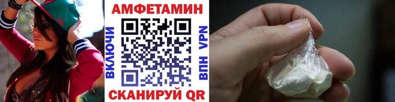 Метамфетамин Methamphetamine Ржев