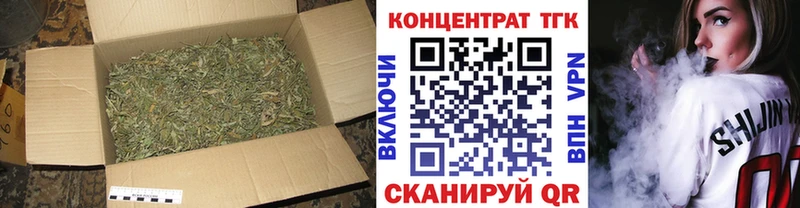 что такое наркотик Ржев Дистиллят ТГК концентрат