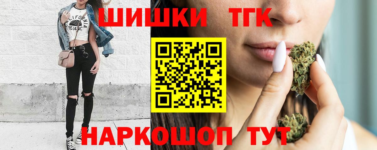 Марихуана Ganja  Вход с VPN  Ржев  Канабис Amnesia  Канабис марихуана 